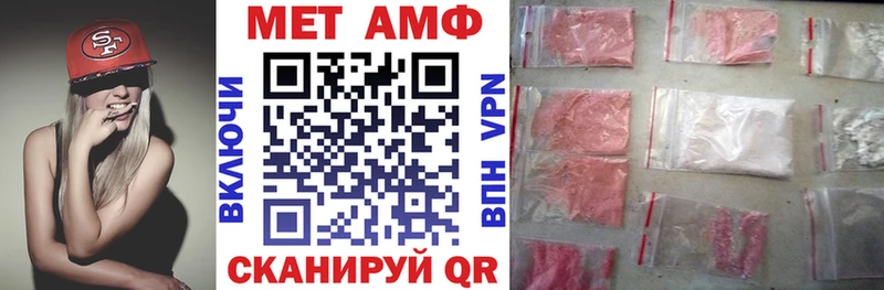 продажа наркотиков  Электрогорск  Amphetamine Premium 