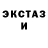 Амфетамин Розовый Paul Stryouk