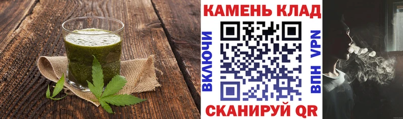Cannafood конопля  Электрогорск 
