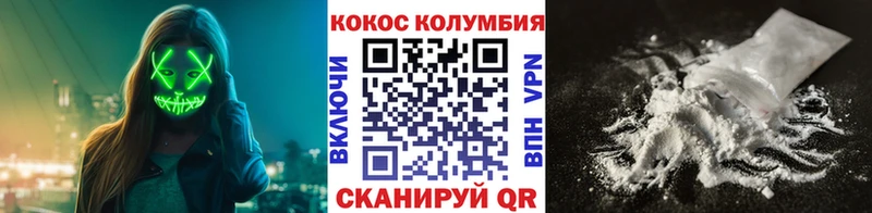 наркошоп  Электрогорск  Кокаин 97% 