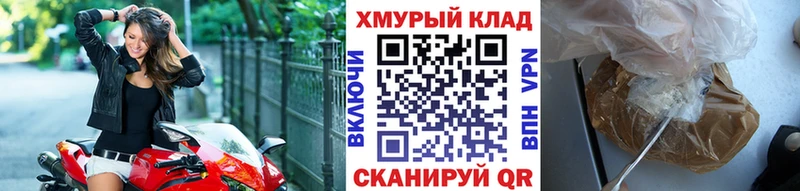 площадка как зайти  гидра онион  Электрогорск  Героин белый 