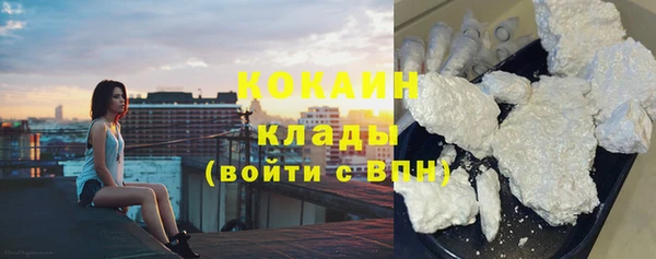 кокаин премиум Беломорск