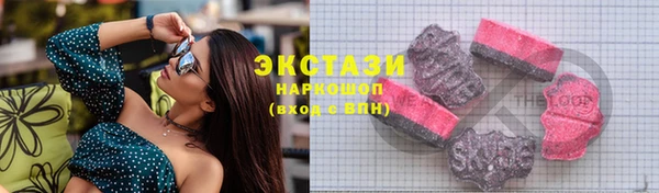 марки lsd Балахна
