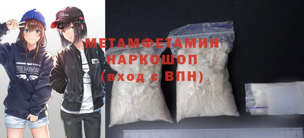MDMA Армянск