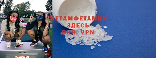 бутират Баксан