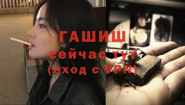 бутират Баксан