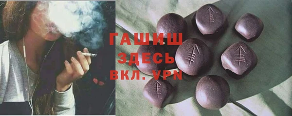 молекула духа Семикаракорск