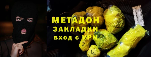 марки lsd Балахна