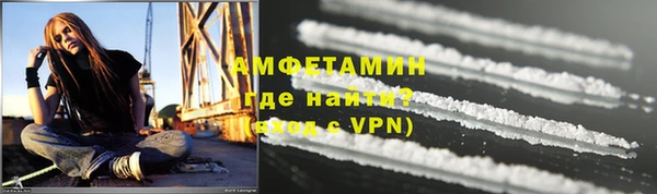кокаин премиум Беломорск