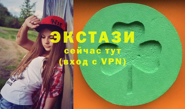 бутират Баксан