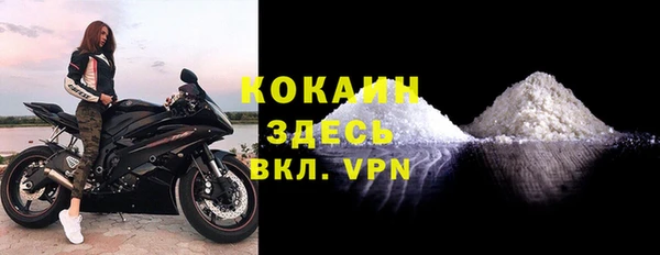 каннабис Белоозёрский