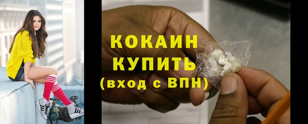 марки lsd Балахна