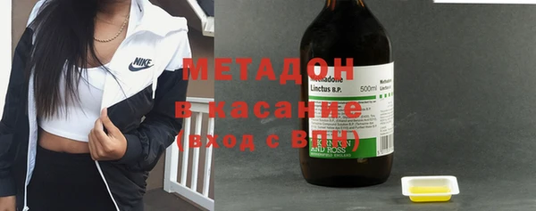 кокаин премиум Беломорск