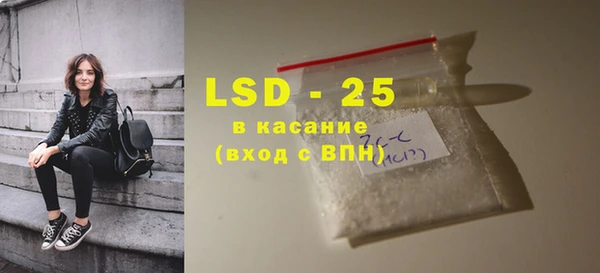 марки lsd Балахна