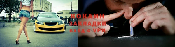 молекула духа Семикаракорск