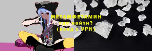 марки lsd Балахна