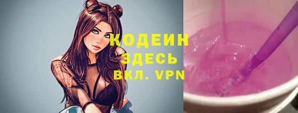 бутират Баксан