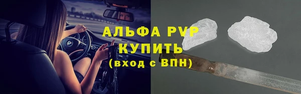 марки lsd Балахна