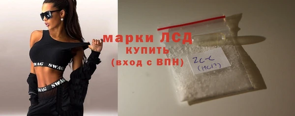 каннабис Белоозёрский