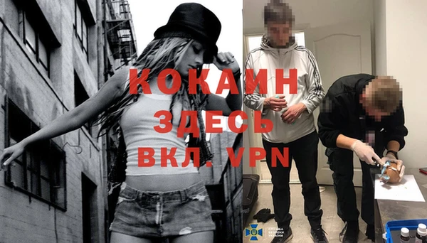 кокаин перу Балабаново