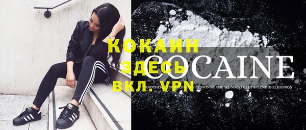 кокаин перу Балабаново