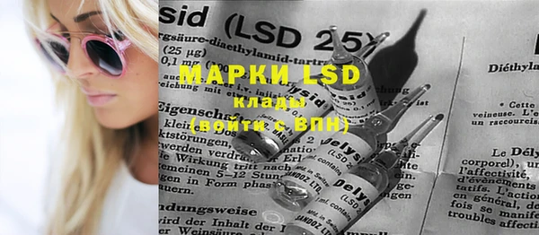 марки lsd Балахна