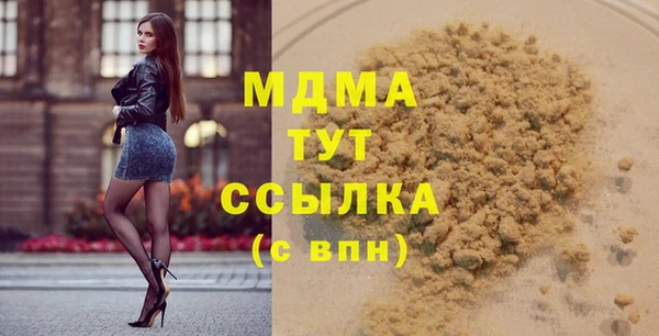 PSILOCYBIN Белокуриха
