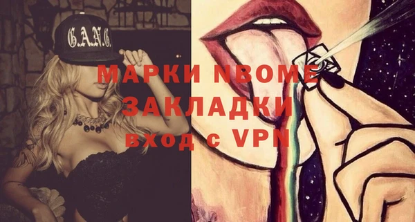 бутират Баксан