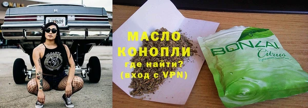 а пвп мука Семёнов