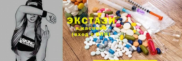 PSILOCYBIN Белокуриха