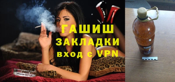 марки lsd Балахна
