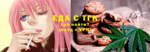 молекула духа Семикаракорск