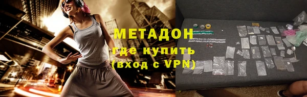 бутират Баксан