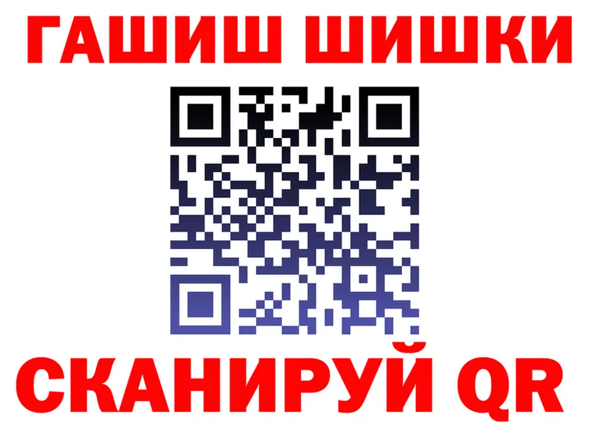 COCAIN Fish Scale зеркало площадка мега Электрогорск