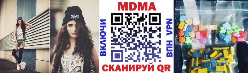 МДМА crystal  Электрогорск 