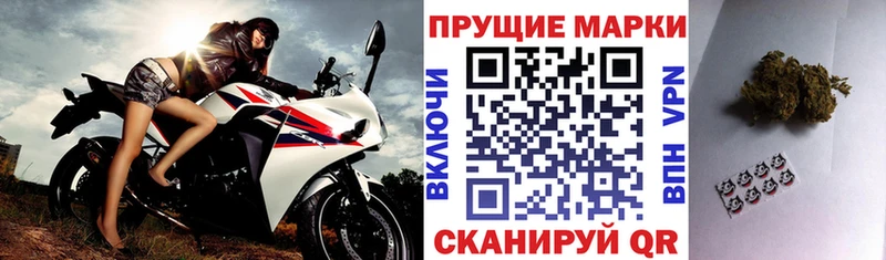 Марки NBOMe 1,5мг darknet телеграм Электрогорск наркошоп