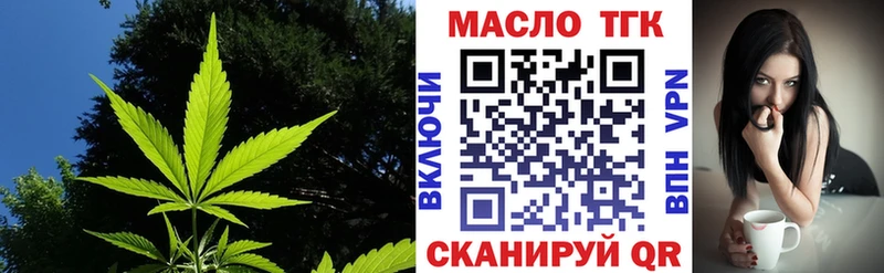 Дистиллят ТГК вейп с тгк  сайты даркнета какой сайт  Электрогорск  даркнет сайт 